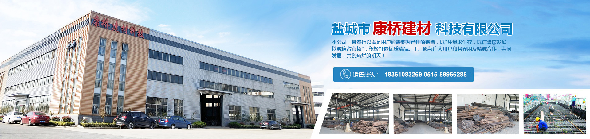 �}���п��򽨲ĿƼ����޹�˾