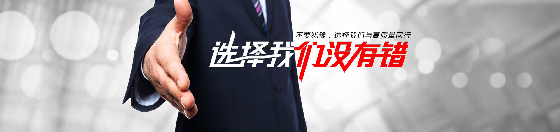 �}���п��򽨲ĿƼ����޹�˾